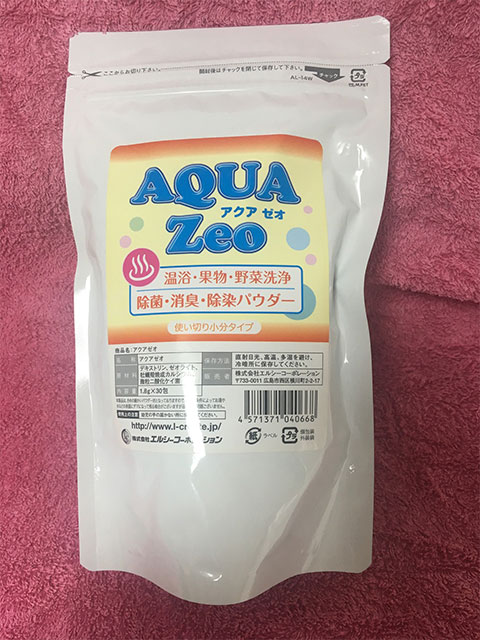 アクアゼオパウダー(小分け)