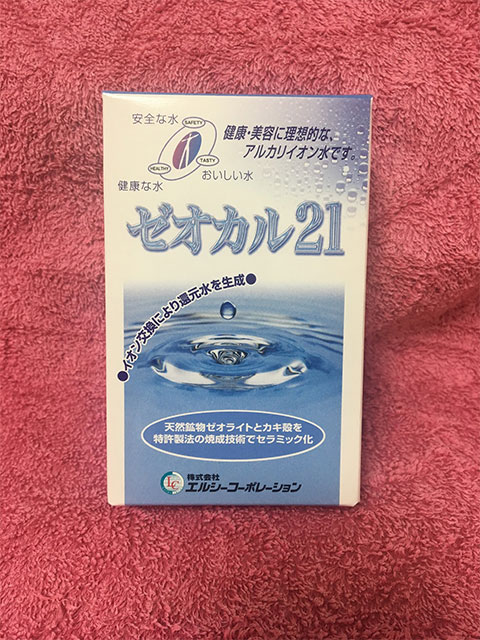 ゼオカル21