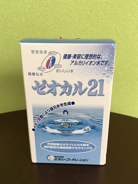 ゼオカル21